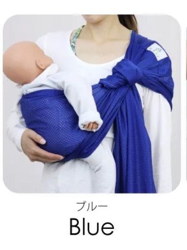 Sukkiri ring online sling