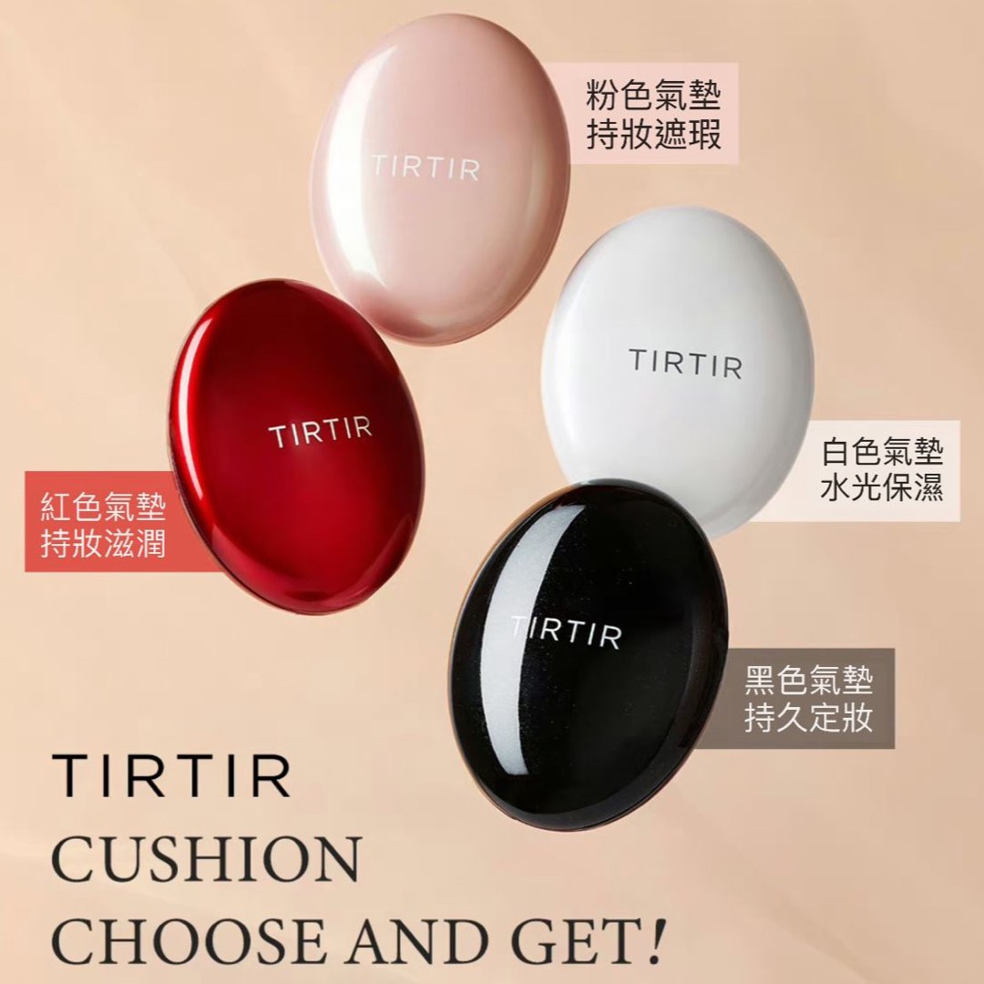 TIR TIR氣墊粉餅, 美容＆個人護理, 健康及美容- 皮膚護理, 化妝品