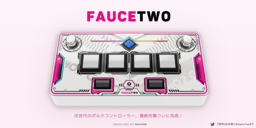 SDVX DAOコン FAUCETWO - PC周辺機器