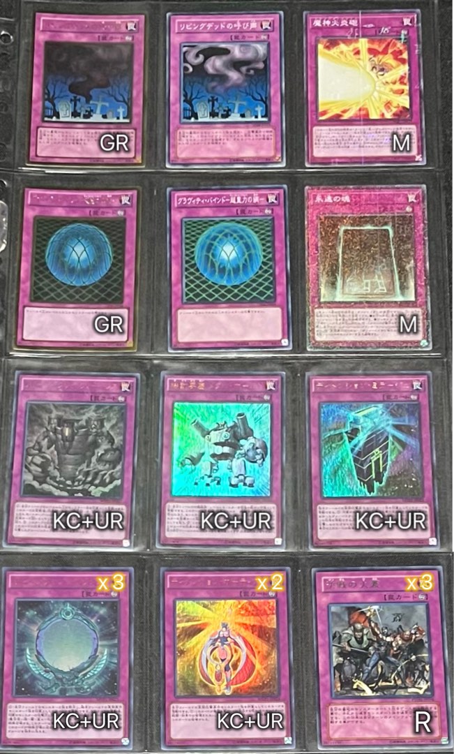 YuGiOh OCG (Trap Cards), Hobbies & Toys, Toys & Games on Carousell