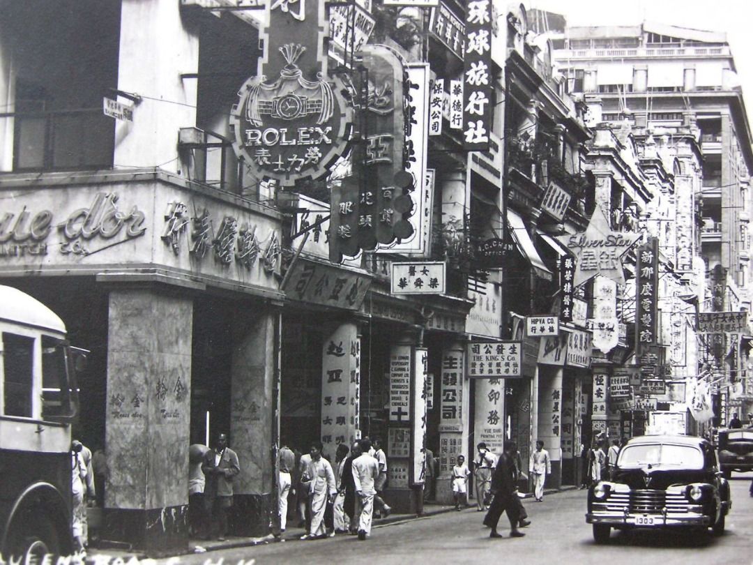 1940年代皇后大道中 香港1940年代戰後花車巡遊，途經、皇后大道中與畢打街交界，照片 ...