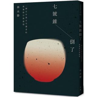 （分類：）位於 。 由 harcourt.bookstorehk 提交（商品編號 1235507853，圖片 1）。簡介： 。