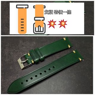 特價區 Collection item 1