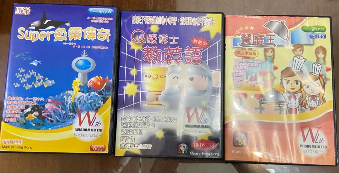 小一至小六全科自學英文光碟, 其他, 其他- Carousell 小一至小六全科自學英文光碟, 其他, 其他- Carousell