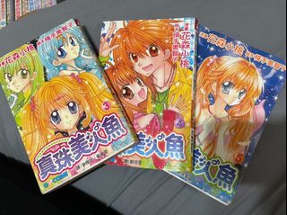 【二手】漫畫 少女漫畫 真珠美人魚 珍珠美人魚 3.4.5冊 絕版漫畫 絕版 長鴻出版 橫手美智子 原作 花森小桃 作畫