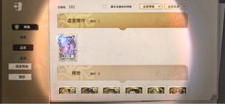 （分類：）位於 。 由 husoldwis 提交（商品編號 1235548774，圖片 1）。簡介： 。