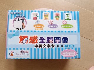 （分類：）位於 。 由 chingkk1809 提交（商品編號 1235518551，圖片 1）。簡介： 。