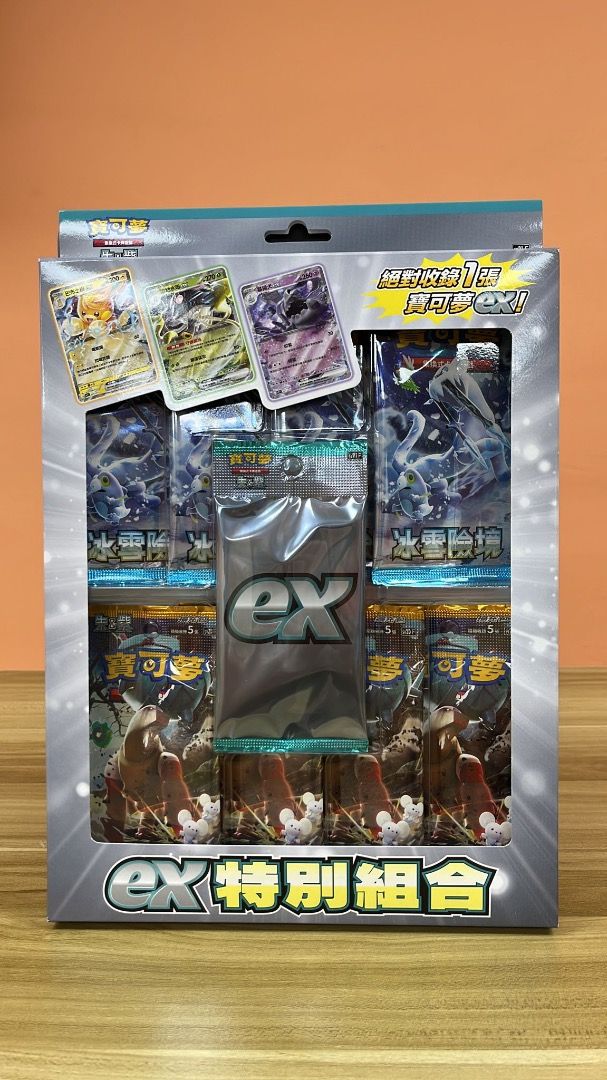 全新現貨] [繁中版Pokemon TCG PTCG] ポケモンカードexスペシャル