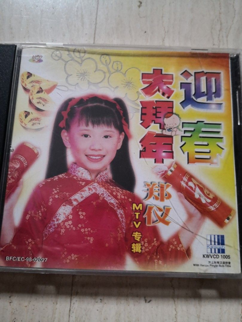郑仪 迎春 VCD 嘉华原版, Hobbies & Toys, Music & Media, CDs