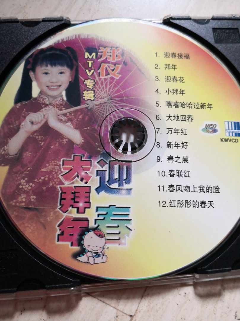 郑仪 迎春 VCD 嘉华原版, Hobbies & Toys, Music & Media, CDs