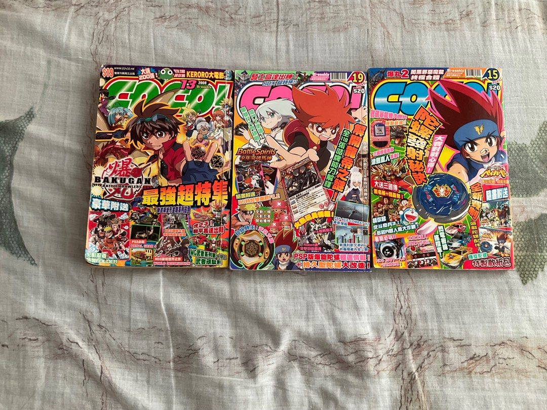 已絕版Coco 雜誌, 興趣及遊戲, 書本& 文具, 雜誌- Carousell