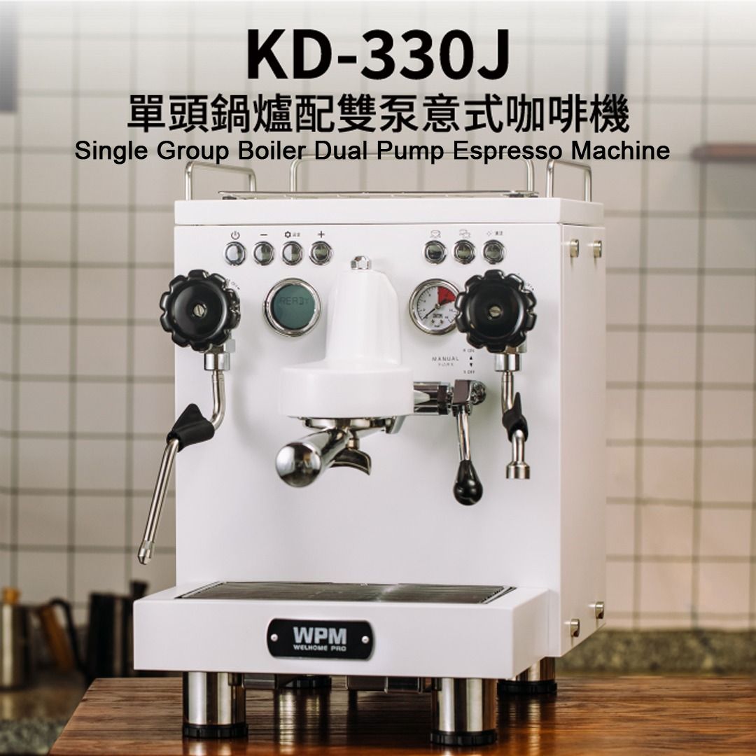 [行貨] KD330J WPM單頭鍋爐配雙泵意式咖啡機 (接水版) Single Group Boiler Dual Pump