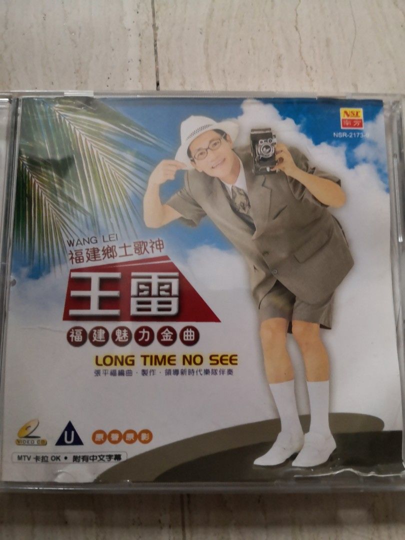 王雷 Long Time No See VCD Original, Hobbies & Lifestyle, Music