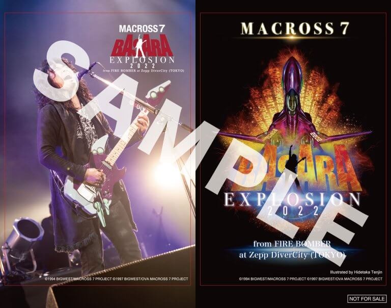 開店記念セール マクロス7 EXPLOSION2022 Blu-ray smartsmile.it