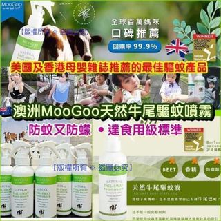 （分類：）位於 。 由 winkkhei 提交（商品編號 1235531816，圖片 1）。簡介： 。