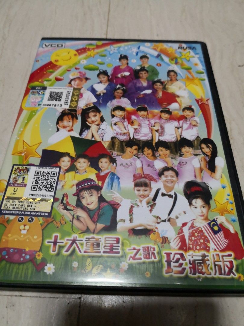 ZE:A 　NATIVITY　帝國新生 台湾独占豪華限定B盤　CD DVD Amazon.co.jp: ZE:A - Nativity 帝國新生 (CD+DVD) (台湾独占