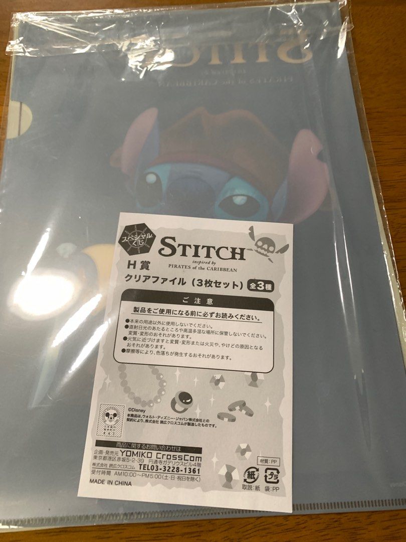 A4 folders Disney Cinderella, Stitch (Category: Stationery & School Supplies) located in Calamba. Submitted by cur8d (Listing ID 1235618467, Image 3). Description: 100 each.