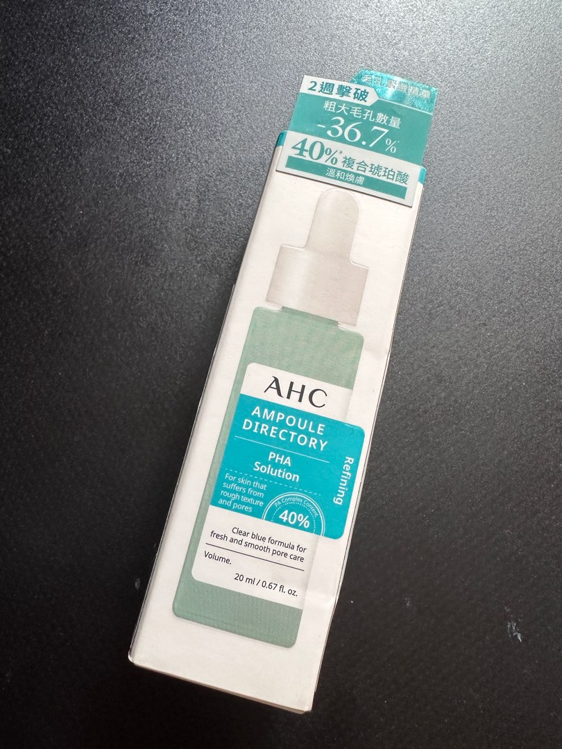 AHC 韓國複合琥珀酸毛孔緊緻精華20ml, 美容＆化妝品, 健康及美容- 皮膚