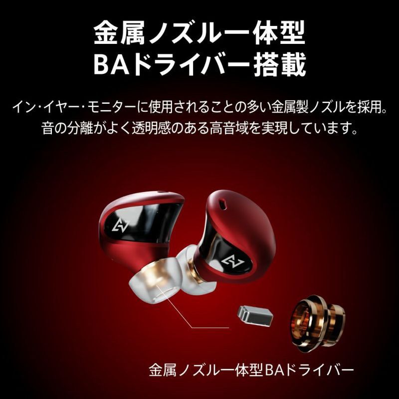 AVIOT 限定版藍牙耳機TE-J1-AiNA, 音響器材, 耳機- Carousell