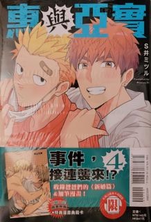 （分類：）位於 。 由 del_monte 提交（商品編號 1235514423，圖片 1）。簡介： 。