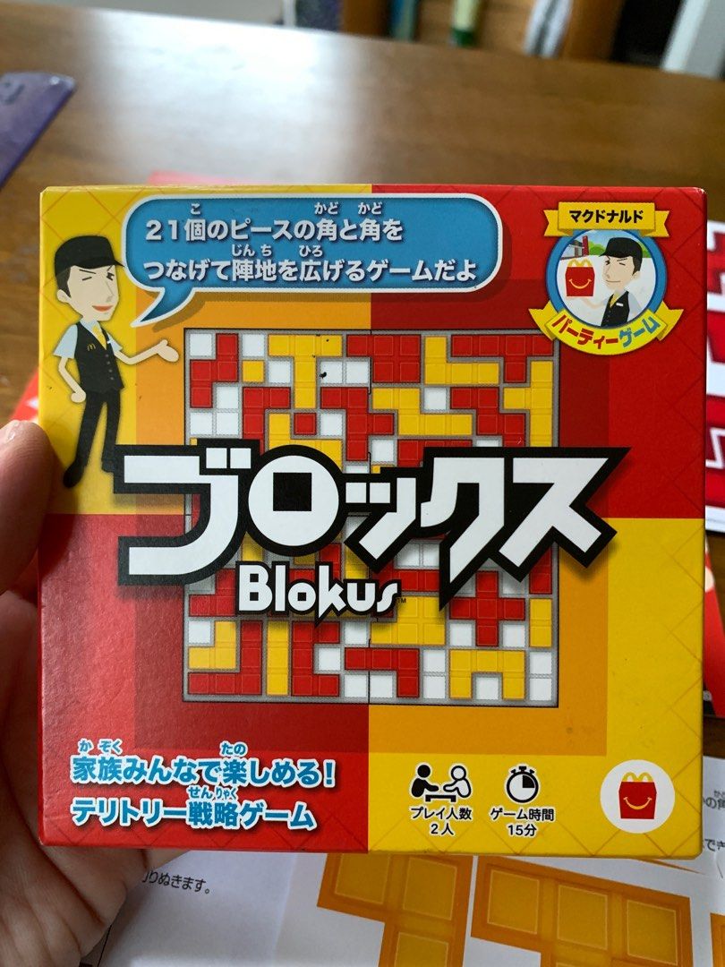 Blokus game set, Hobbies & Toys, Toys & Games on Carousell