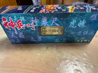 （分類：）位於 。 由 rickyng128 提交（商品編號 1235513292，圖片 1）。簡介： 。
