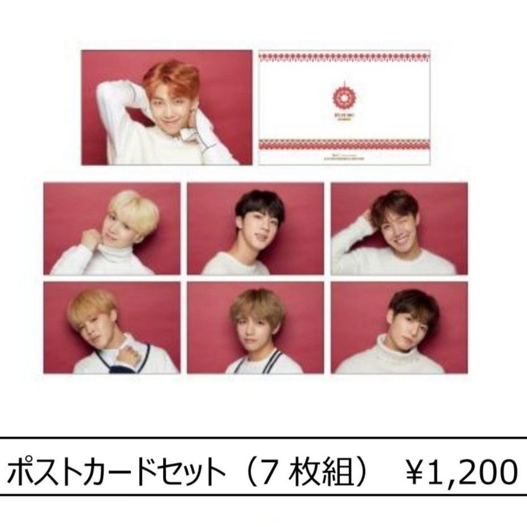 最低価格の BTS 109 クリスマス ランダムトレカ ジョングク ナム トレカ CD