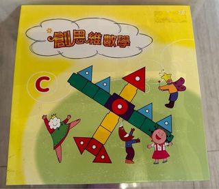 （分類：）位於 。 由 carleec 提交（商品編號 1235609114，圖片 1）。簡介： 。