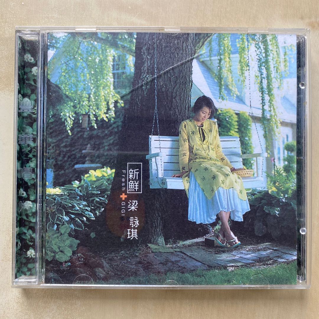 Amazon.co.jp: 梁詠琪 ジジ・リョン Gigi Leung 魔幻季節 香港盤