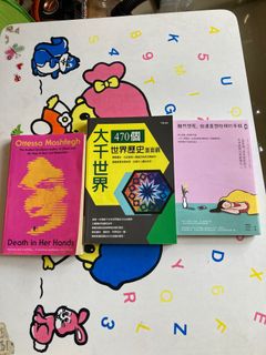 （分類：）位於 。 由 hsjumpdaisuki 提交（商品編號 1235572086，圖片 1）。簡介： 。