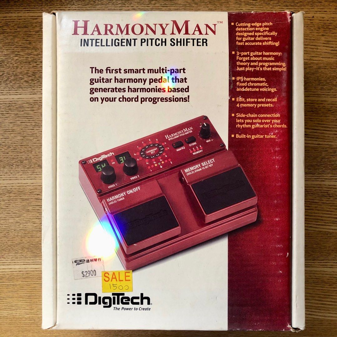 Digitech HarmonyMan インテリジェントピッチシフター | nate-hospital.com