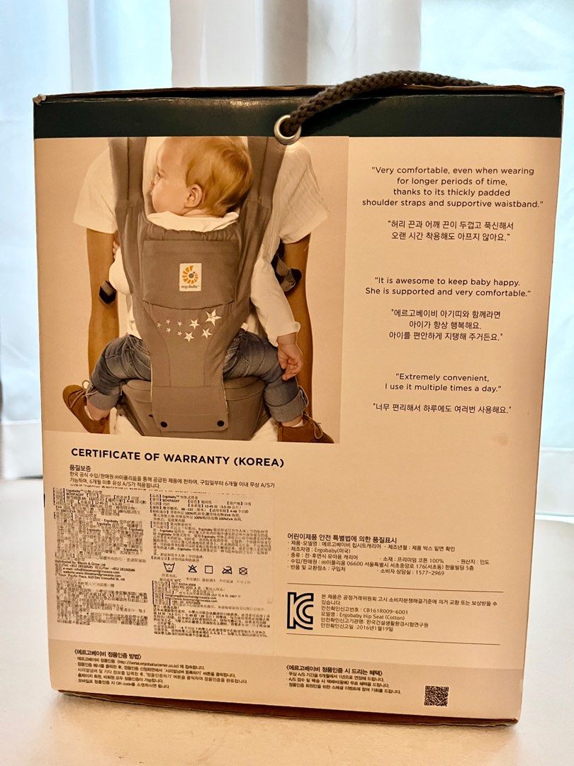 Ergobaby korea best sale