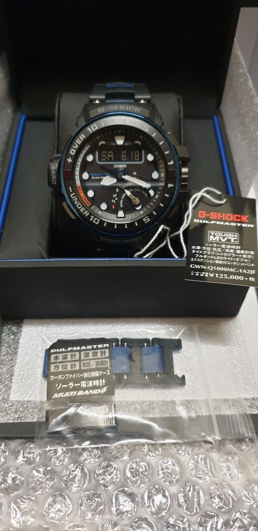 Harga g shock hotsell gulfmaster