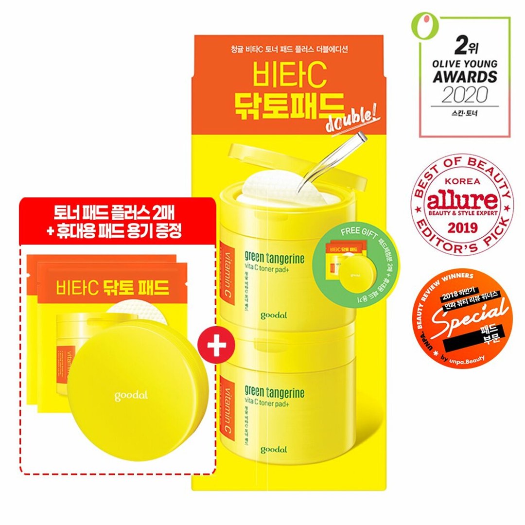 Goodal Green Tangerine Vita C Toner Pad Plus Special Double Edition, Beauty & Personal Care