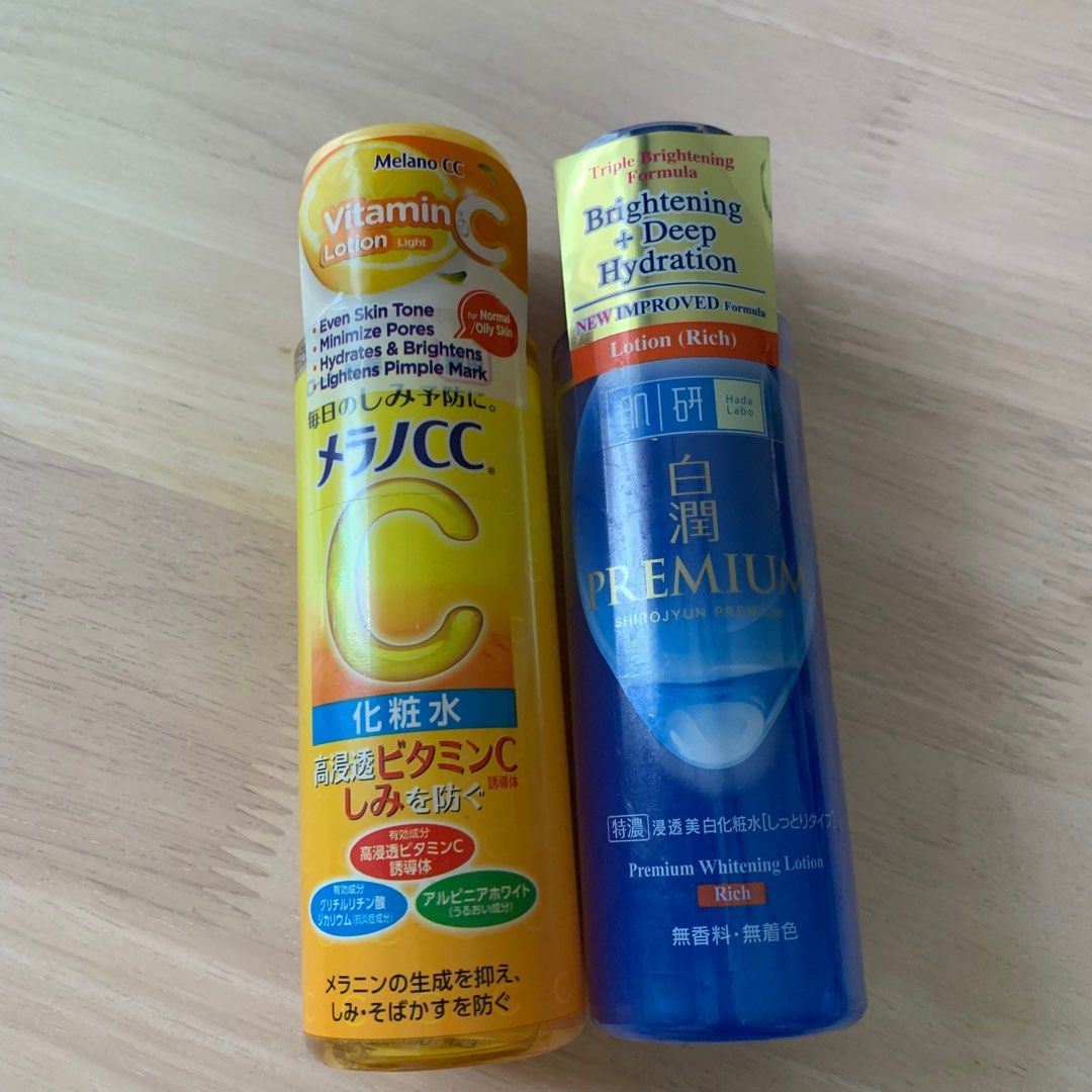 [Buy 2 free ship] Hada Labo Lotion Premium Whitening Lotion Rich