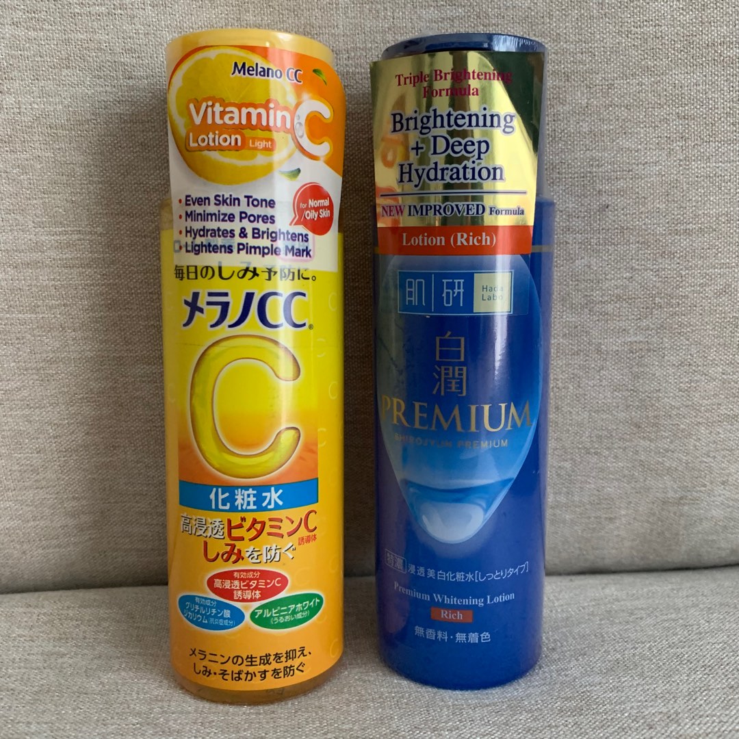 [Buy 2 free ship] Hada Labo Lotion Premium Whitening Lotion Rich