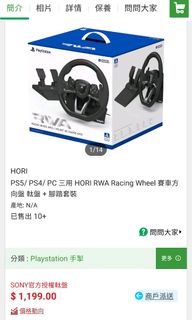 （分類：）位於 。 由 stp75711 提交（商品編號 1235630264，圖片 1）。簡介： 。