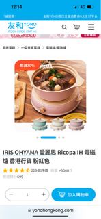 （分類：）位於 。 由 happydayyyyy 提交（商品編號 1235547841，圖片 1）。簡介： 。