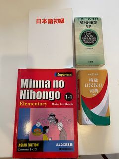 Japanese learning beginner books