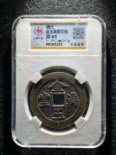 (Category: ) located in . Submitted by qianchaotang (Listing ID 1235651309, Image 1). Description: .