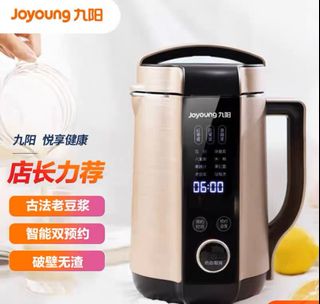 （分類：）位於 。 由 jamseller 提交（商品編號 1235528117，圖片 1）。簡介： 。