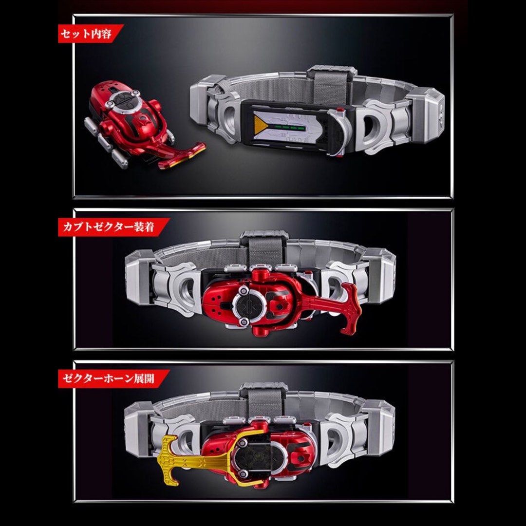 Kamen Rider Kabuto CSM Kabuto Zecter Henshin Belt VER 1.5 Zector