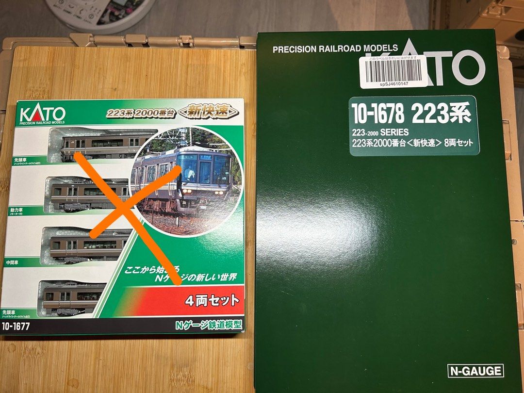 Kato 223系2000番台<新快速> 8輛模型火車日本電車N規10-1678, 興趣及