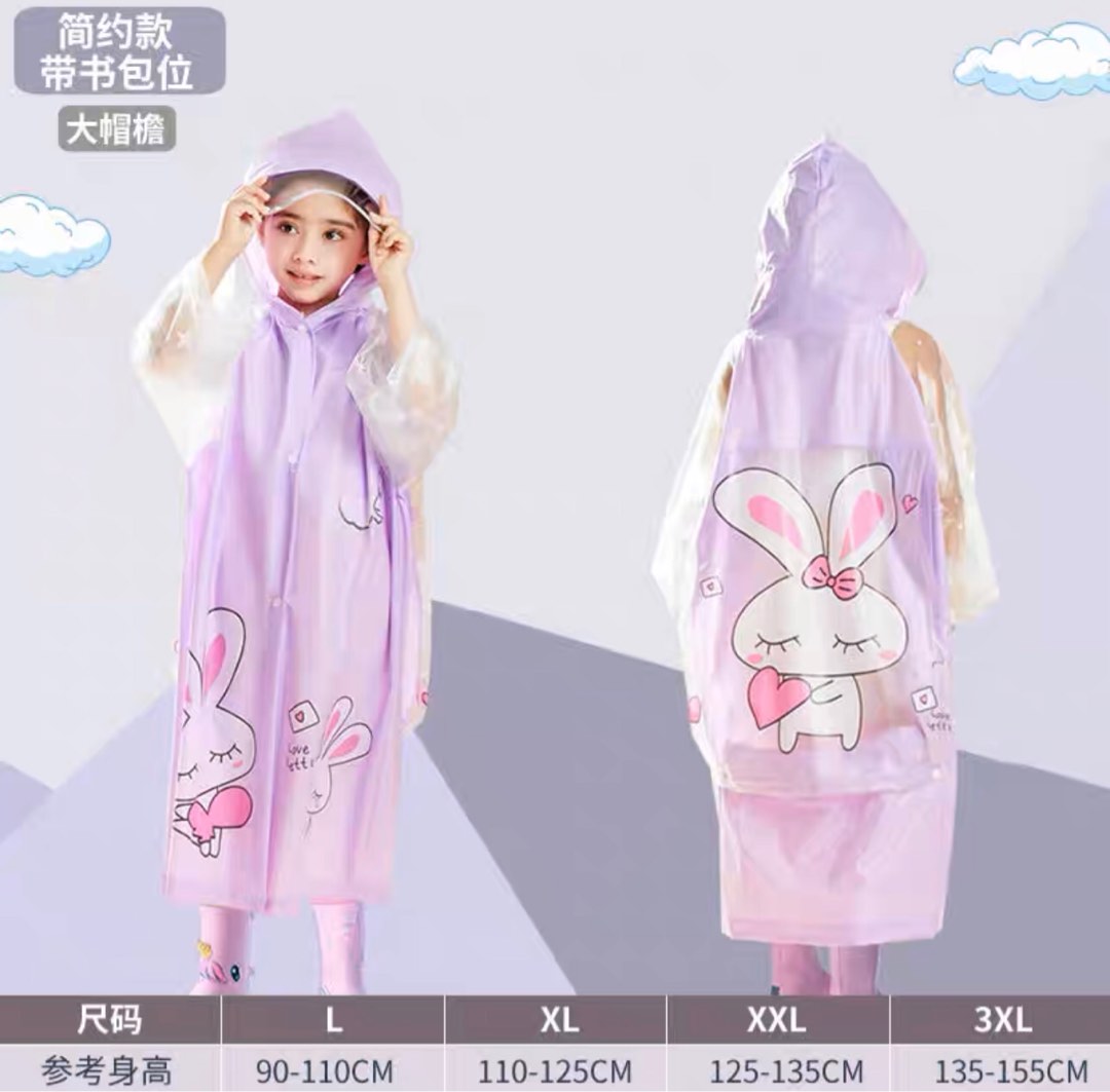 Kids purple raincoat 110cm 120cm
