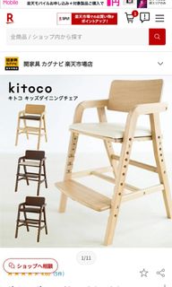 （分類：）位於 。 由 bebecafe83 提交（商品編號 1235521540，圖片 1）。簡介： 。