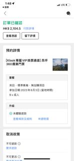 （分類：）位於 。 由 evergreen0703 提交（商品編號 1235554972，圖片 1）。簡介： 。
