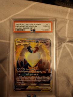 (Category: ) located in . Submitted by darryl30000 (Listing ID 1235656145, Image 1). Description: .