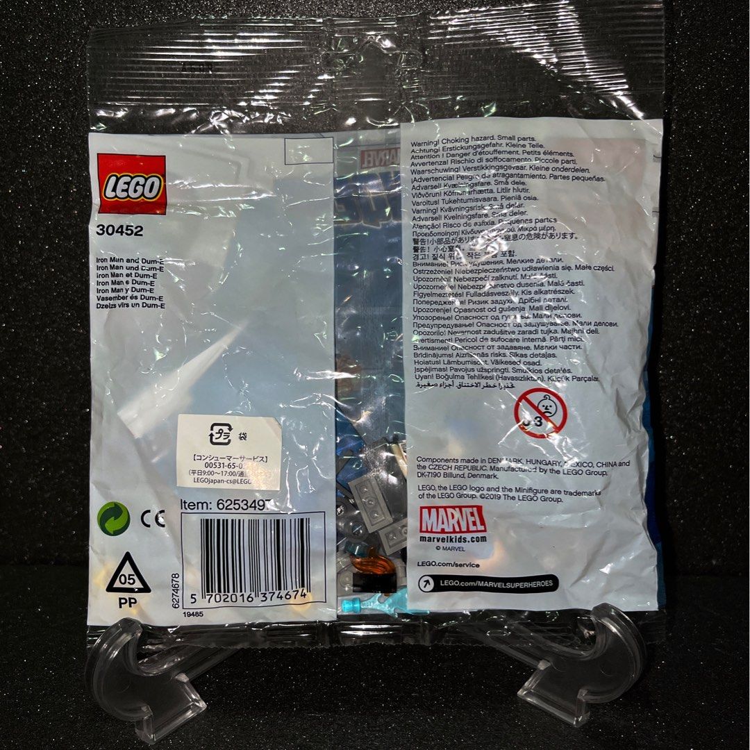 Lego 30452 release date deals