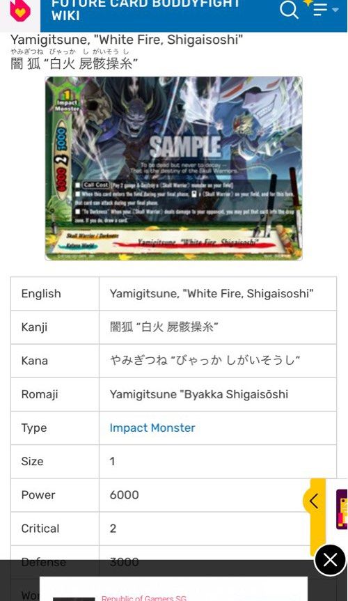 lf buddyfight skull warrior cards, Hobbies & Toys, Toys & Games on