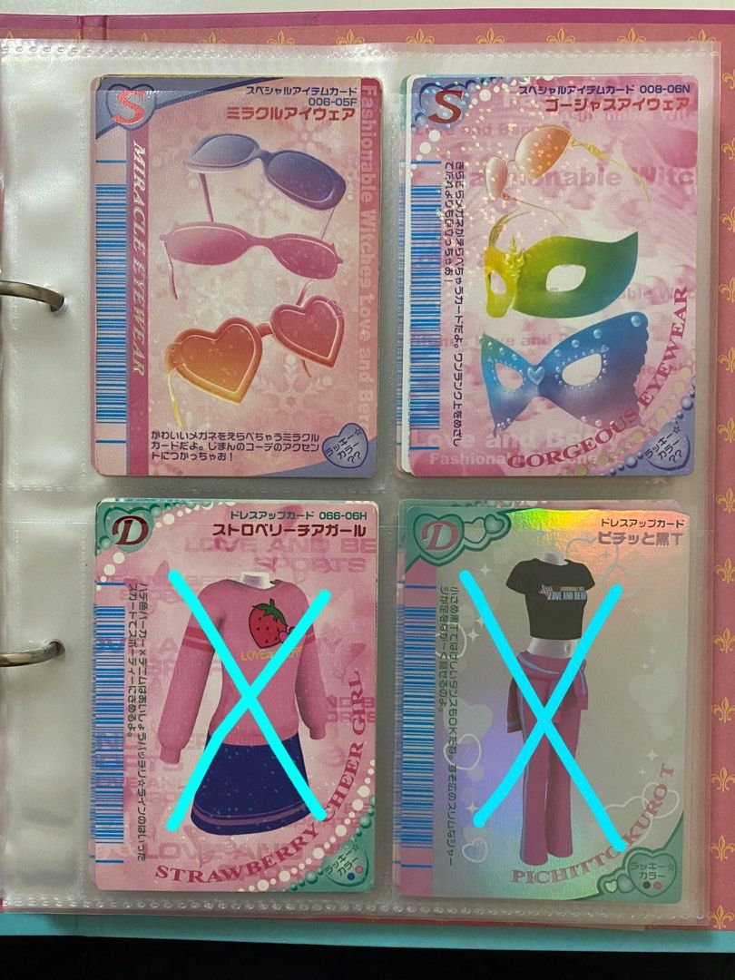 love and berry rare cards Love You Berry Much – Lana's Shop